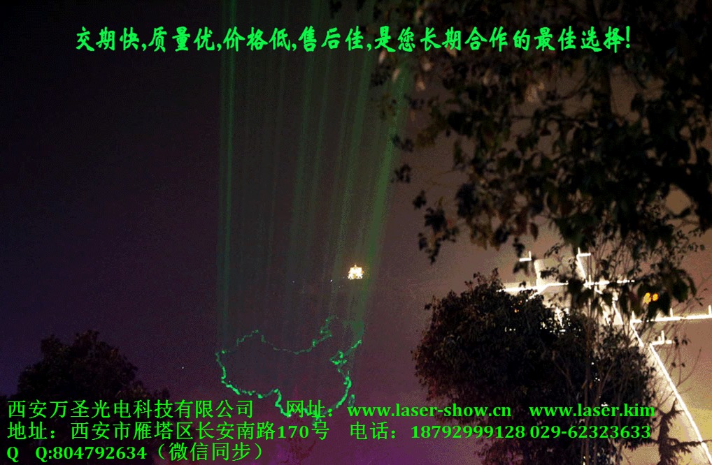 http://laser-show.cn/uploadfile/2016/0511/20160511114930544.jpg
